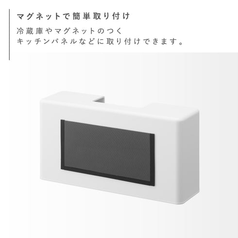 マグネットスリムプラスチックバッグケース プレート ホワイト.|s5